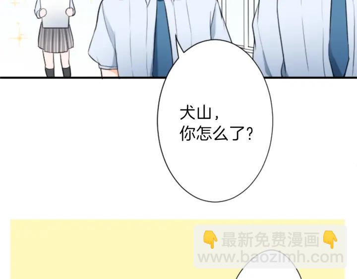 第19话  麻烦事57