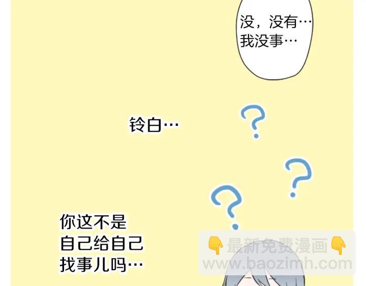 第19话  麻烦事58