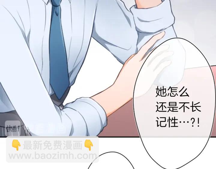 第19话  麻烦事67