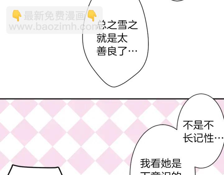 第19话  麻烦事68