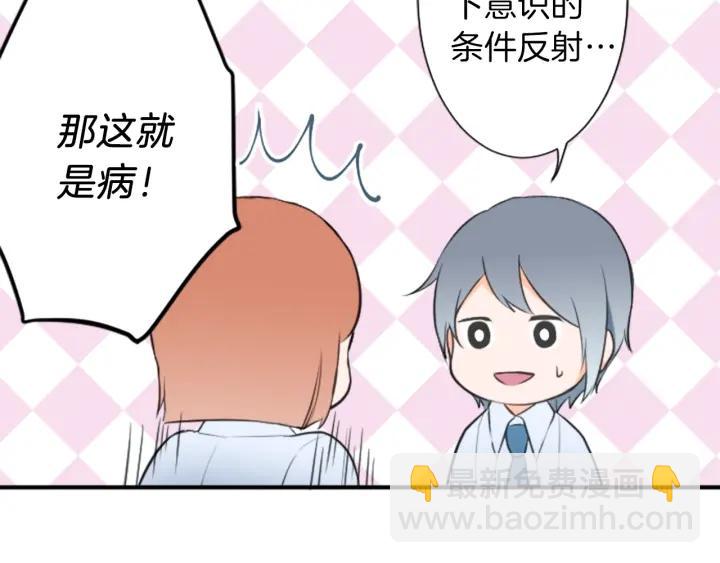 第19话  麻烦事69