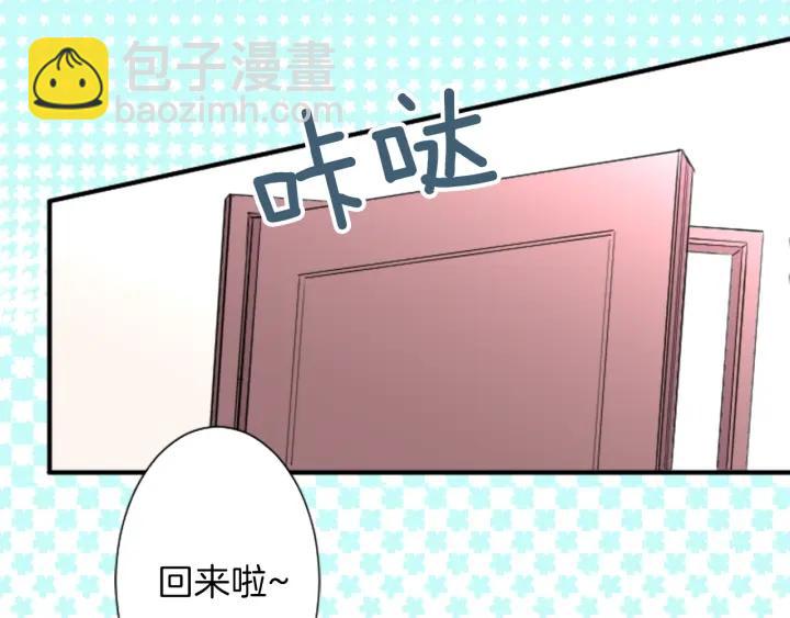 第19话  麻烦事73