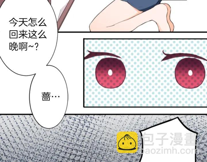 第19话  麻烦事75