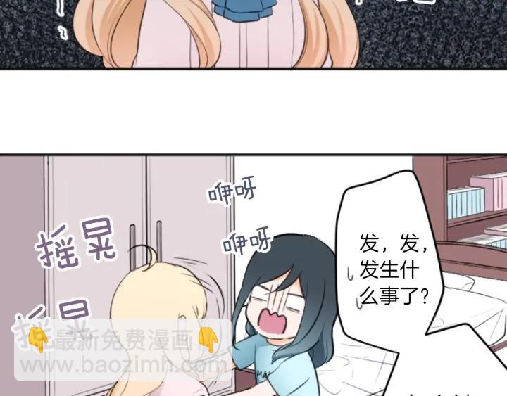 第19话  麻烦事77