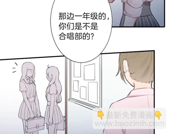 第19话  麻烦事8