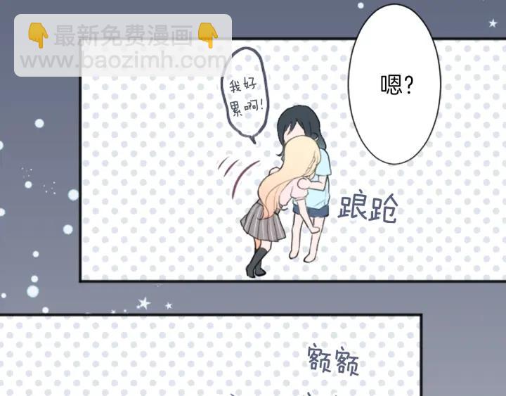 第19话  麻烦事82