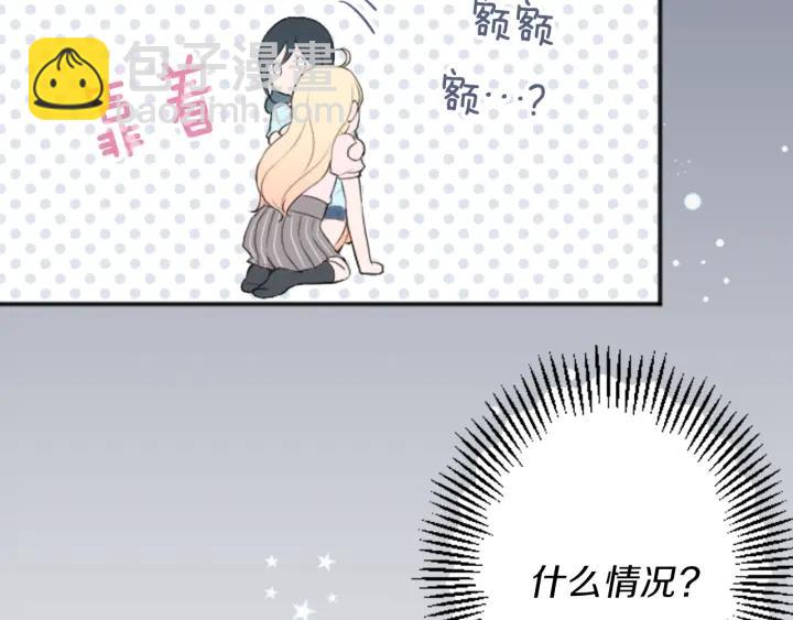 第19话  麻烦事83