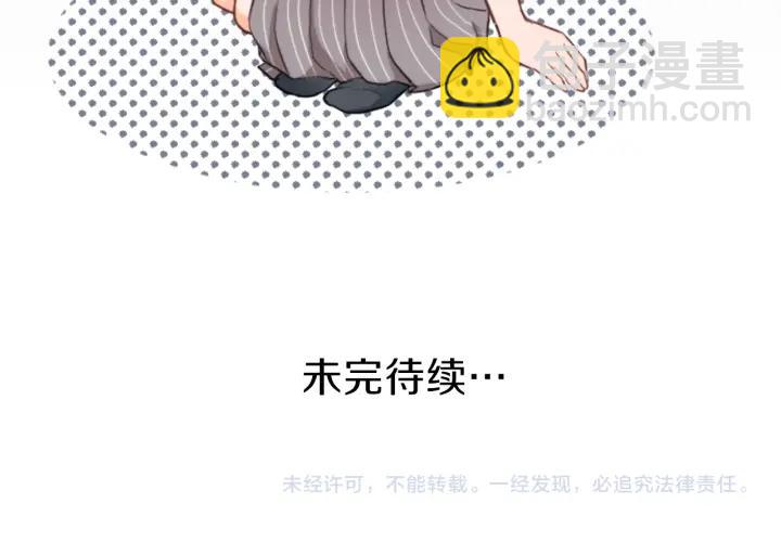 第19话  麻烦事85