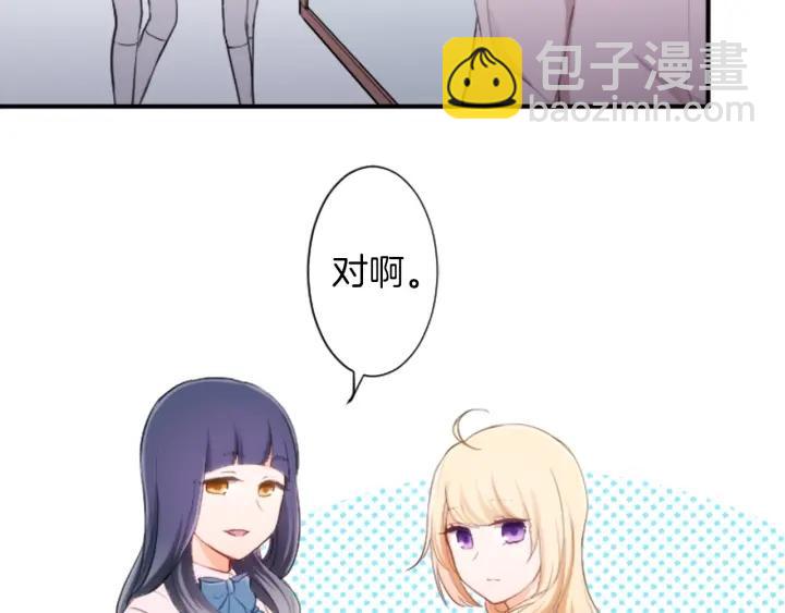 第19话  麻烦事9
