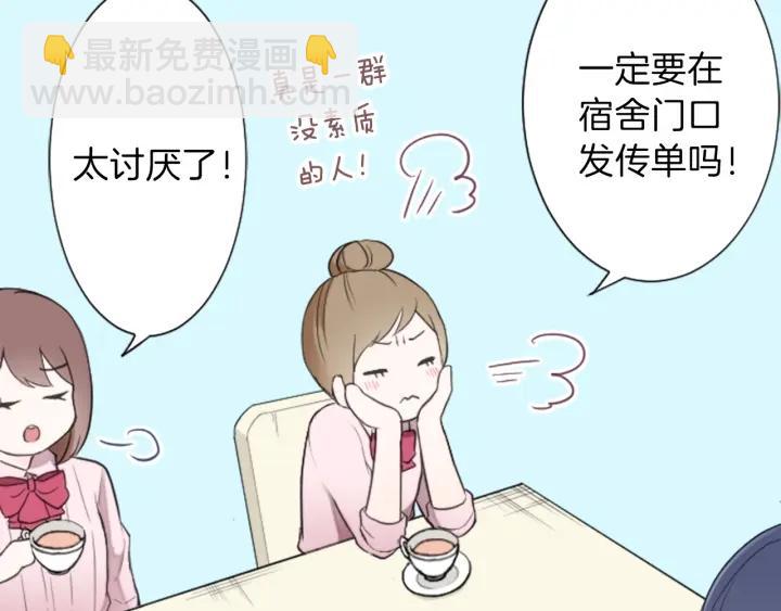 第20话  喝茶不易15
