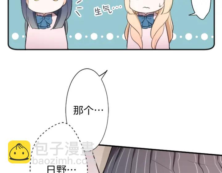 第20话  喝茶不易20