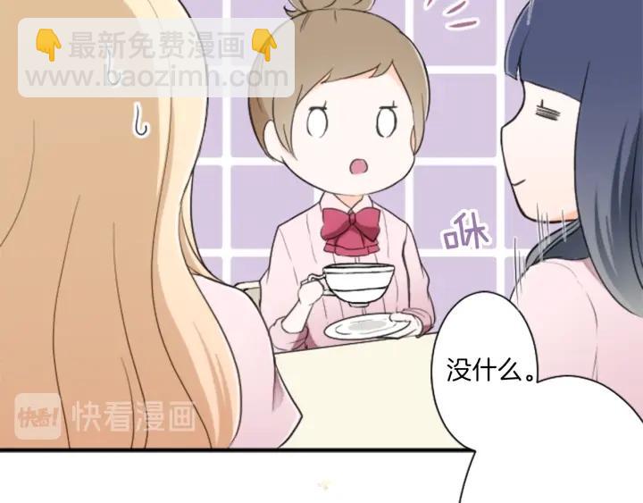 第20话  喝茶不易25