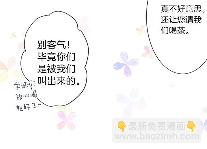 第20话  喝茶不易26