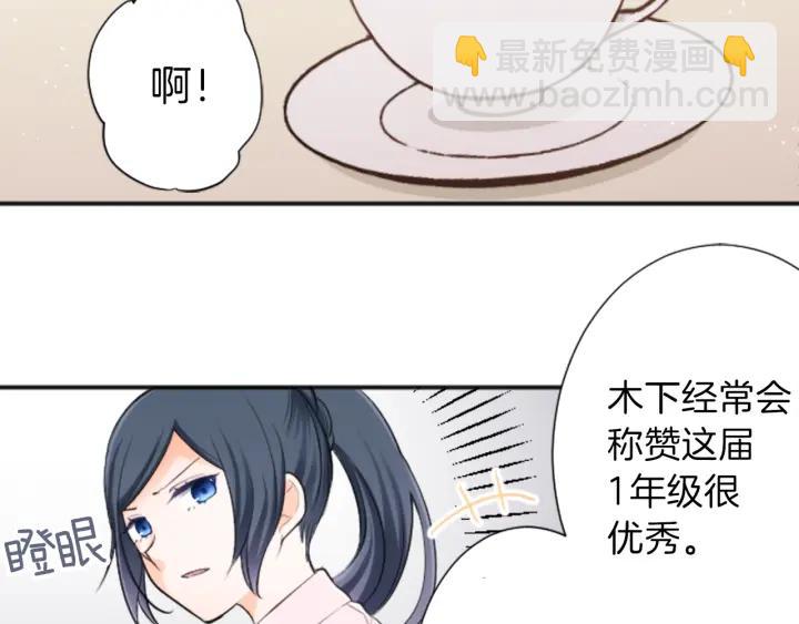 第20话  喝茶不易28
