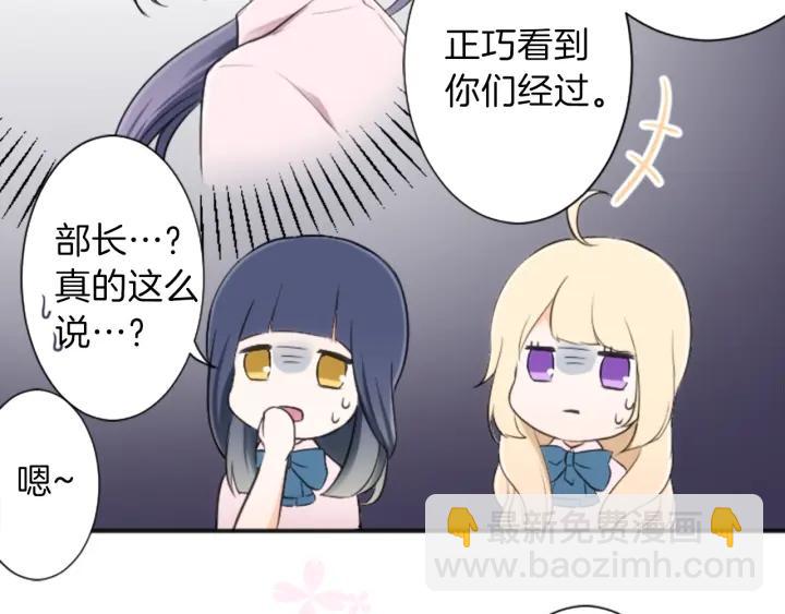 第20话  喝茶不易29
