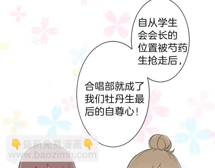 第20话  喝茶不易30