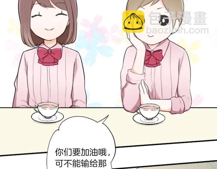 第20话  喝茶不易31