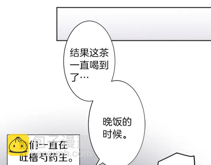 第20话  喝茶不易38