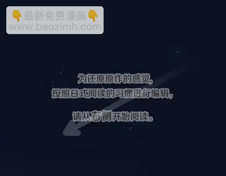 第20话  喝茶不易4