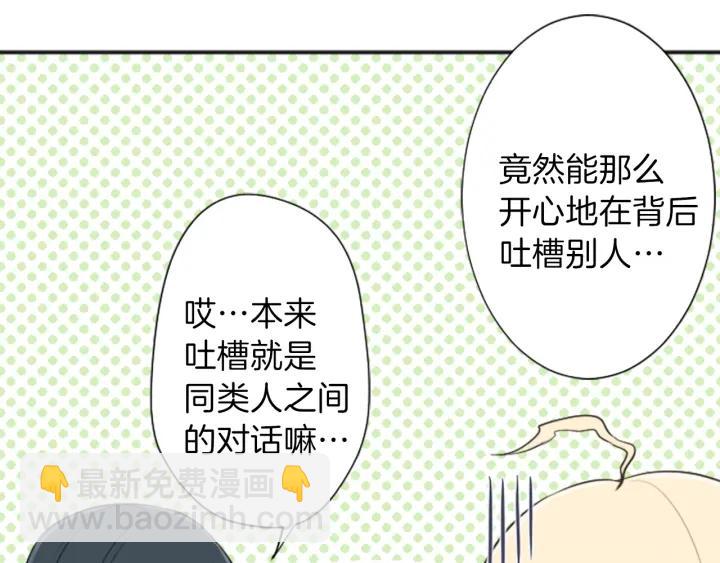 第20话  喝茶不易40