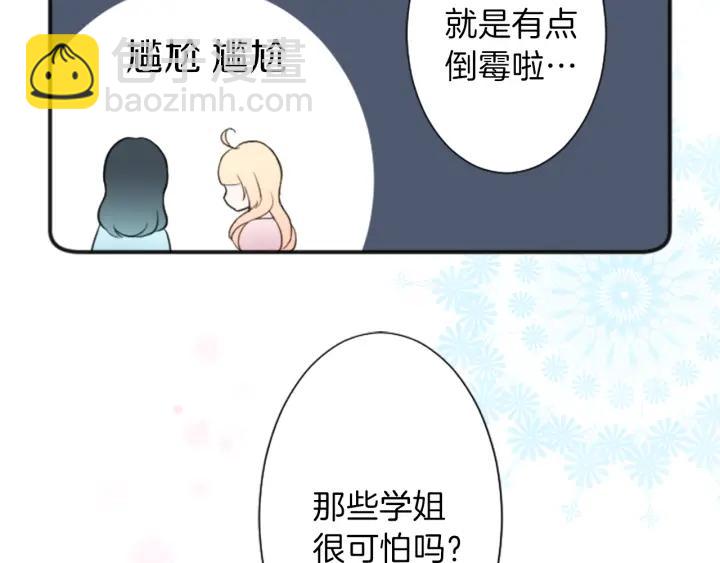 第20话  喝茶不易44