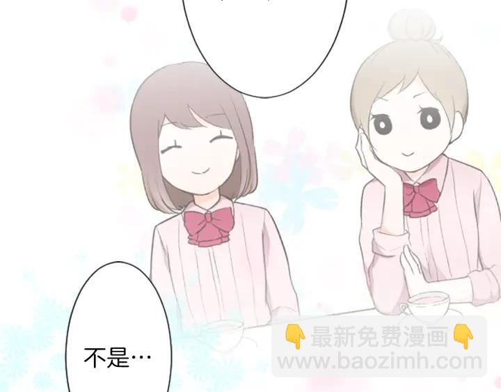 第20话  喝茶不易45