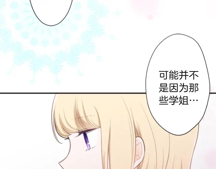 第20话  喝茶不易46