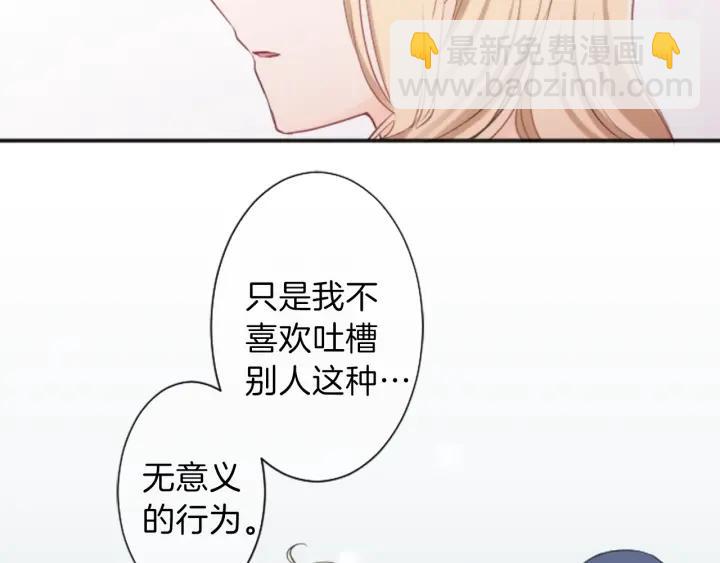 第20话  喝茶不易51