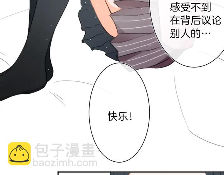 第20话  喝茶不易57