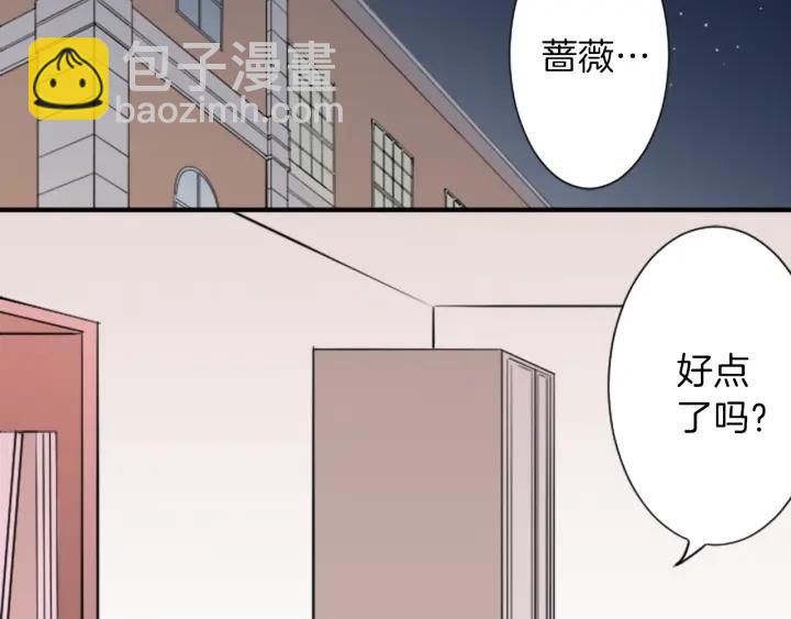 第20话  喝茶不易6