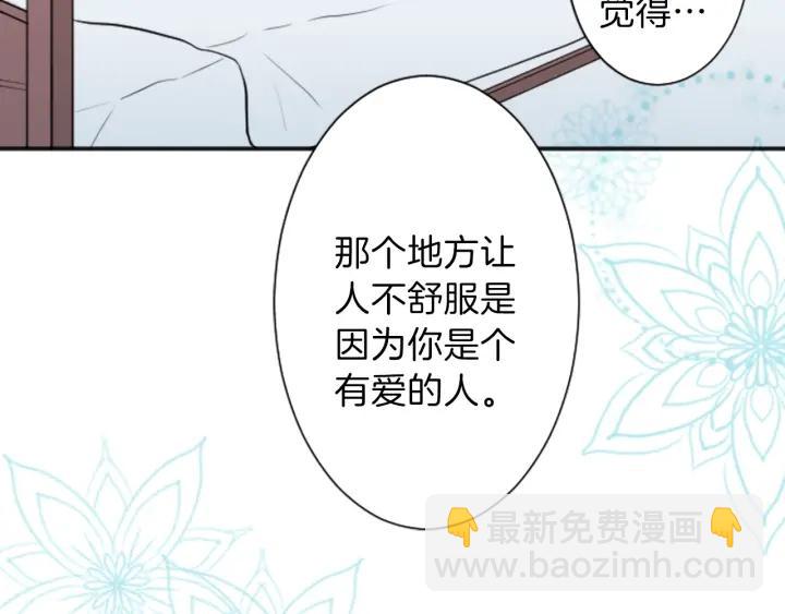 第20话  喝茶不易62