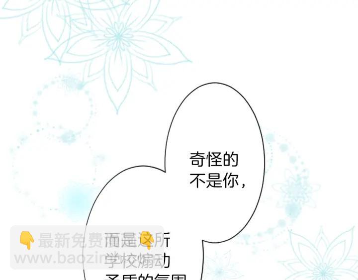 第20话  喝茶不易63