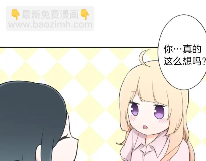 第20话  喝茶不易68
