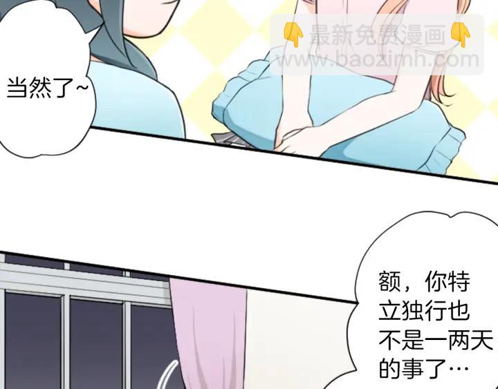 第20话  喝茶不易69