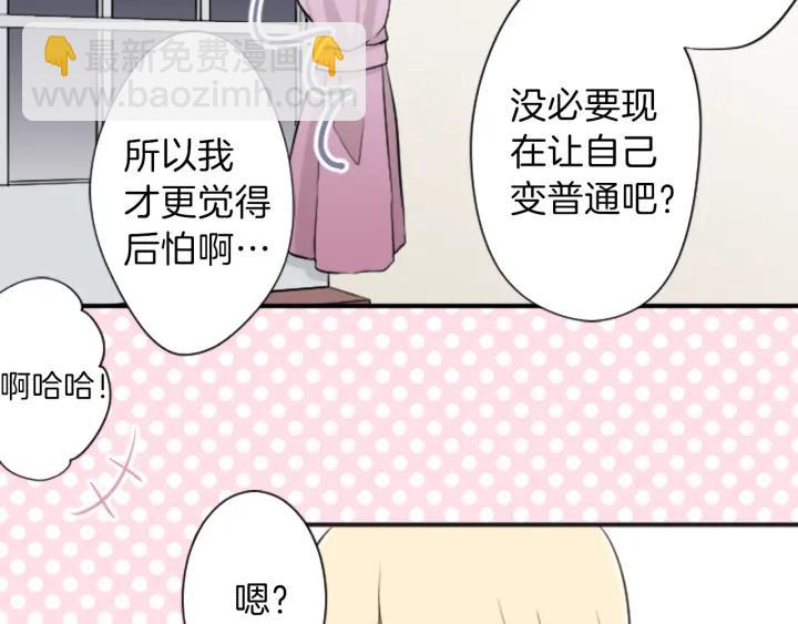 第20话  喝茶不易70