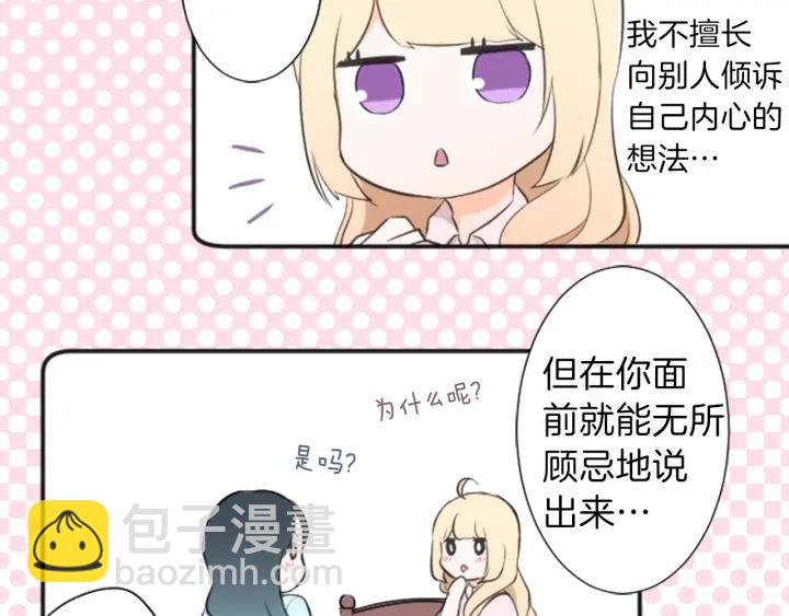 第20话  喝茶不易71