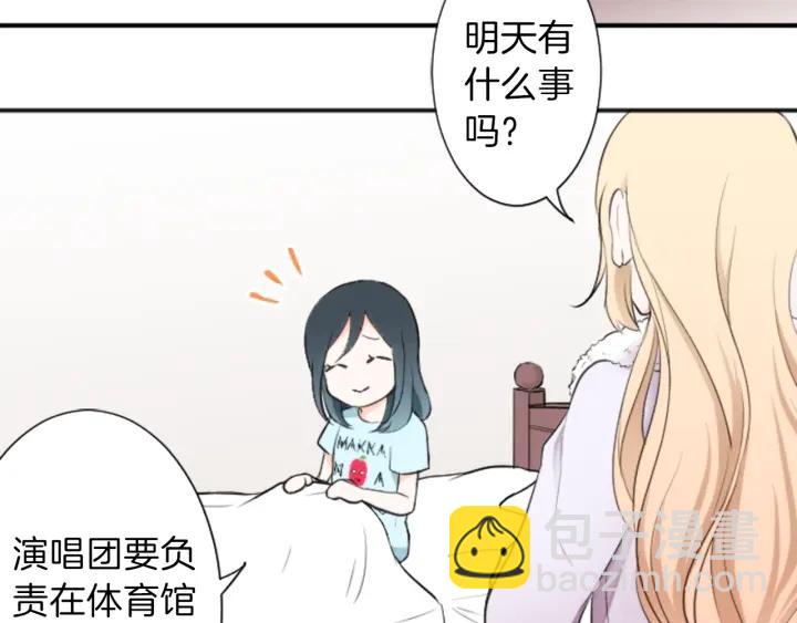 第20话  喝茶不易74
