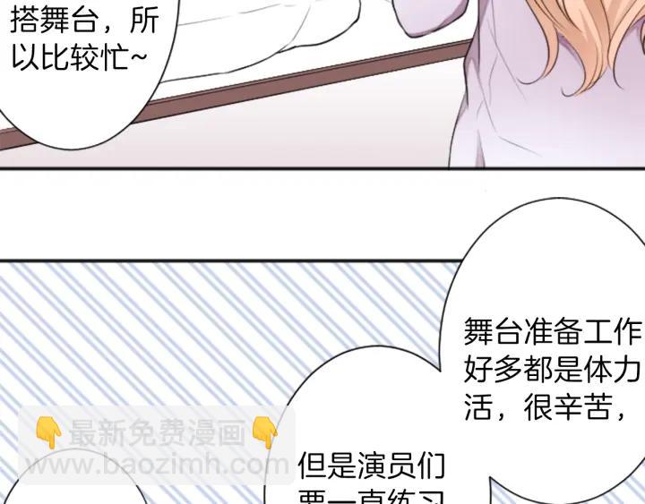 第20话  喝茶不易75