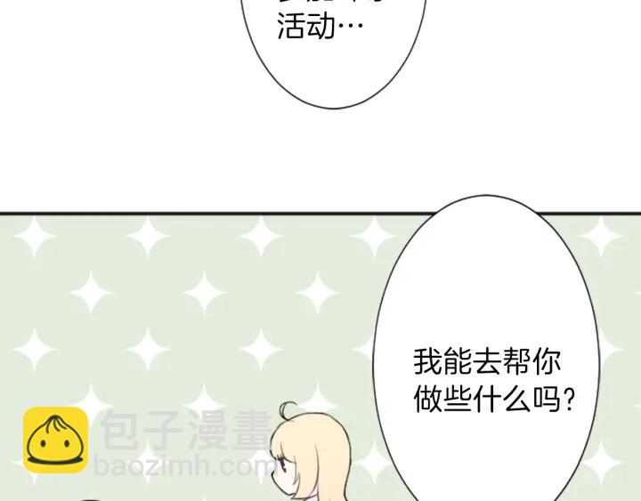 第20话  喝茶不易78