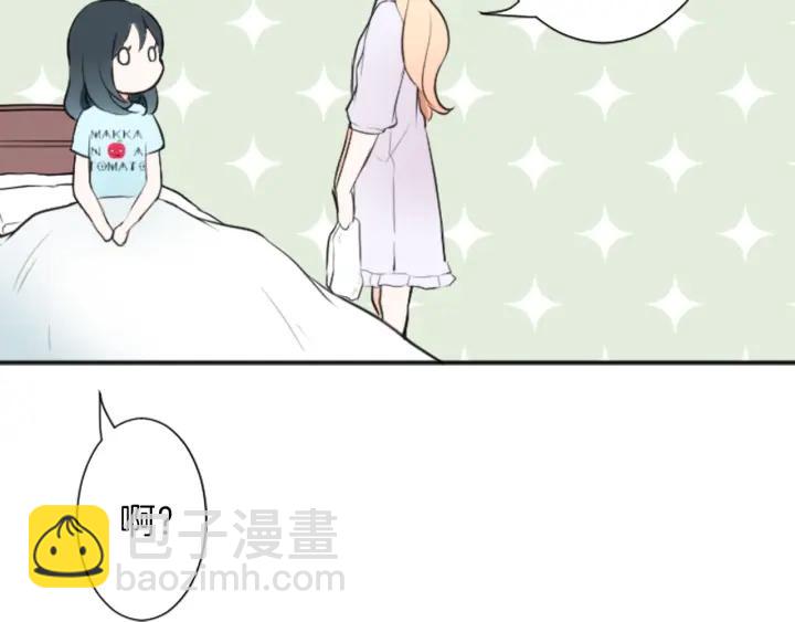 第20话  喝茶不易79