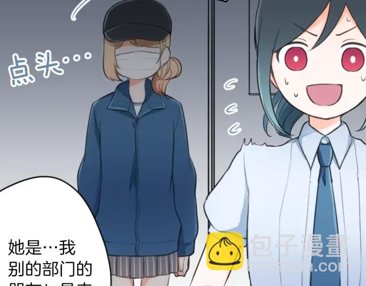 第21话 畏惧和本意10