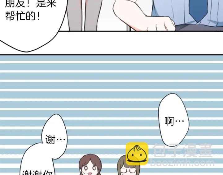 第21话 畏惧和本意11