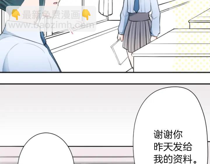 第21话 畏惧和本意19