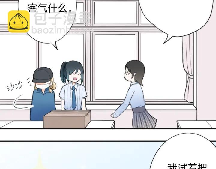 第21话 畏惧和本意20