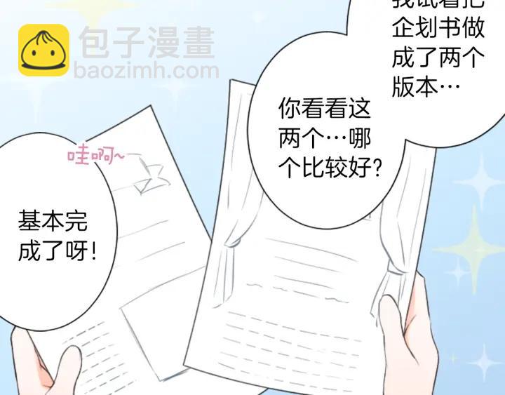 第21话 畏惧和本意21