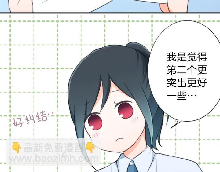 第21话 畏惧和本意22