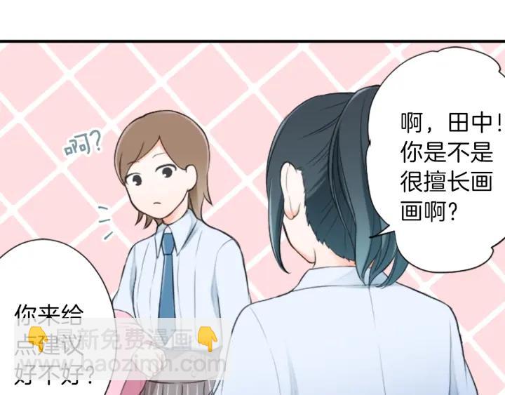 第21话 畏惧和本意24