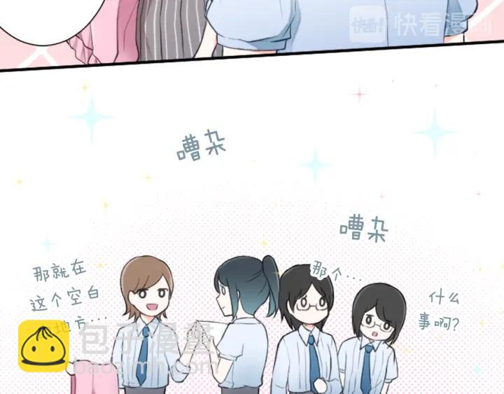 第21话 畏惧和本意25