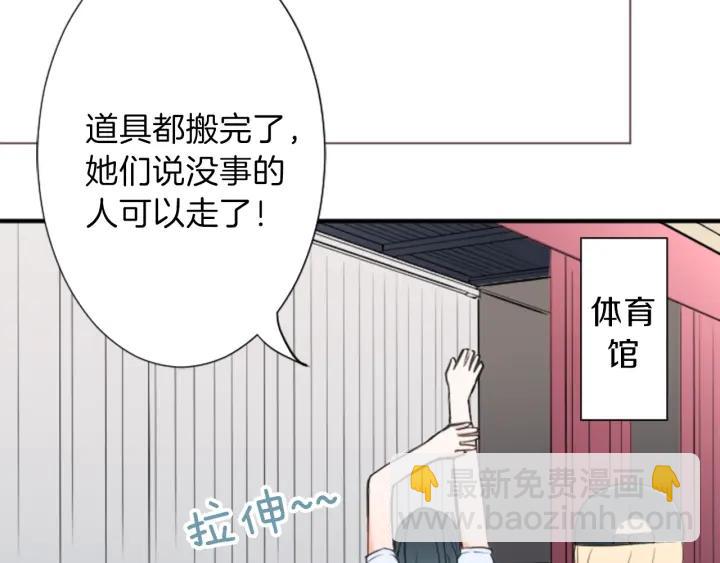 第21话 畏惧和本意29