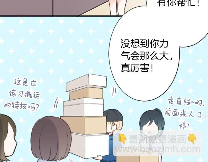 第21话 畏惧和本意32